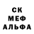 Амфетамин 97% Blake M