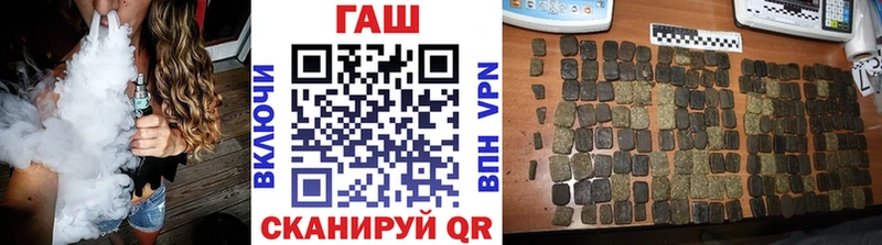 ГАШ VHQ  кракен   Чердынь 