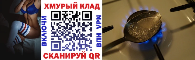 Героин белый  даркнет сайт  Чердынь 