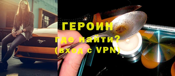MESCALINE Абаза