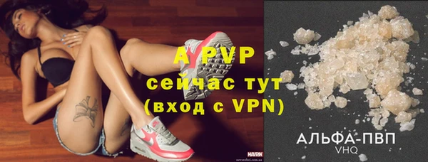 MESCALINE Абаза