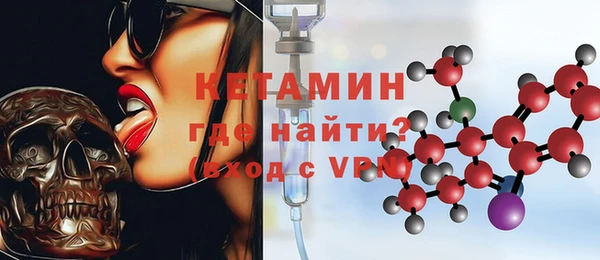 синтетический гашиш Алексин