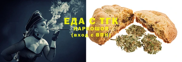 трава Абдулино