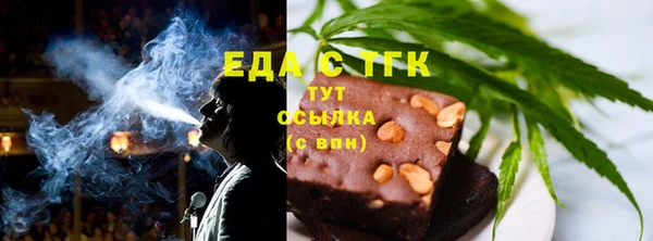 трава Абдулино