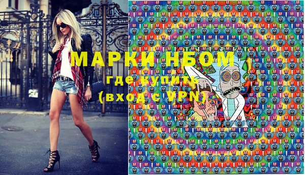 синтетический гашиш Алексин