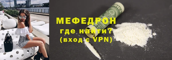 кокаин перу Абинск