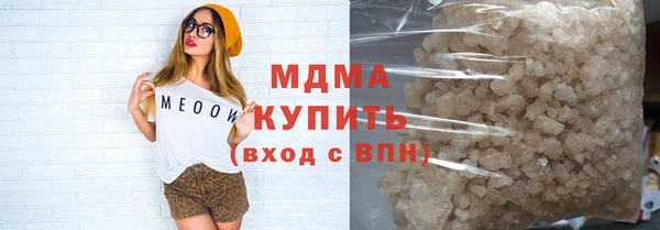 кокаин перу Абинск