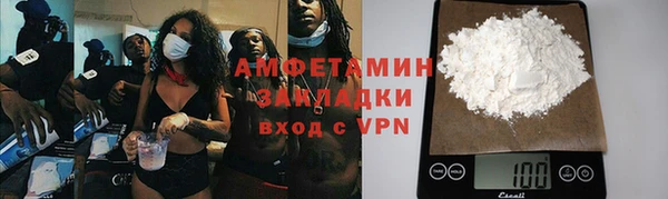 синтетический гашиш Алексин