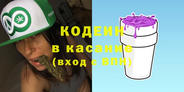 синтетический гашиш Алексин