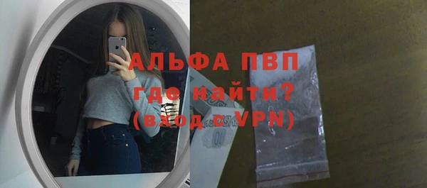 кокаин перу Абинск