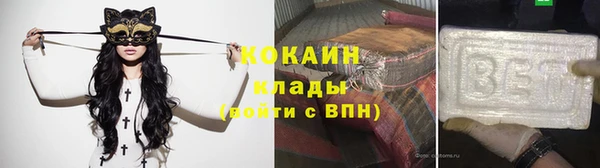 MESCALINE Абаза