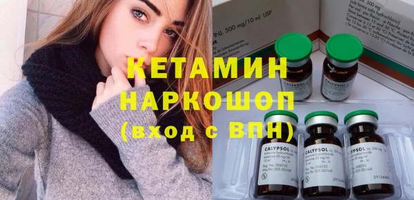 MESCALINE Абаза