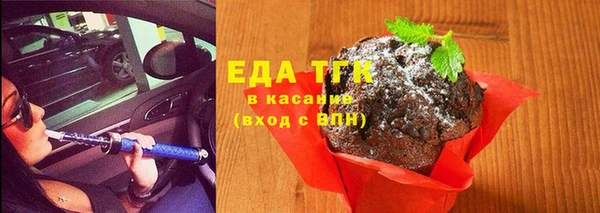 кокаин перу Абинск
