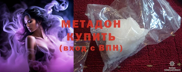 трава Абдулино