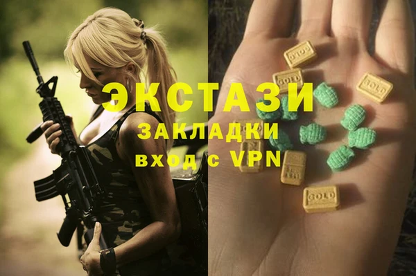 кокаин перу Абинск