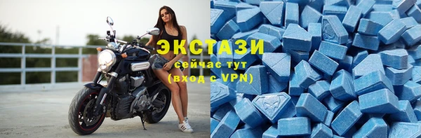 MDMA Алексеевка