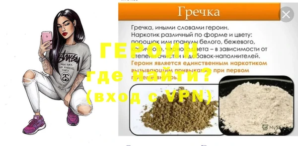 MESCALINE Абаза