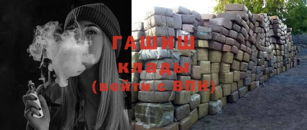 трава Абдулино