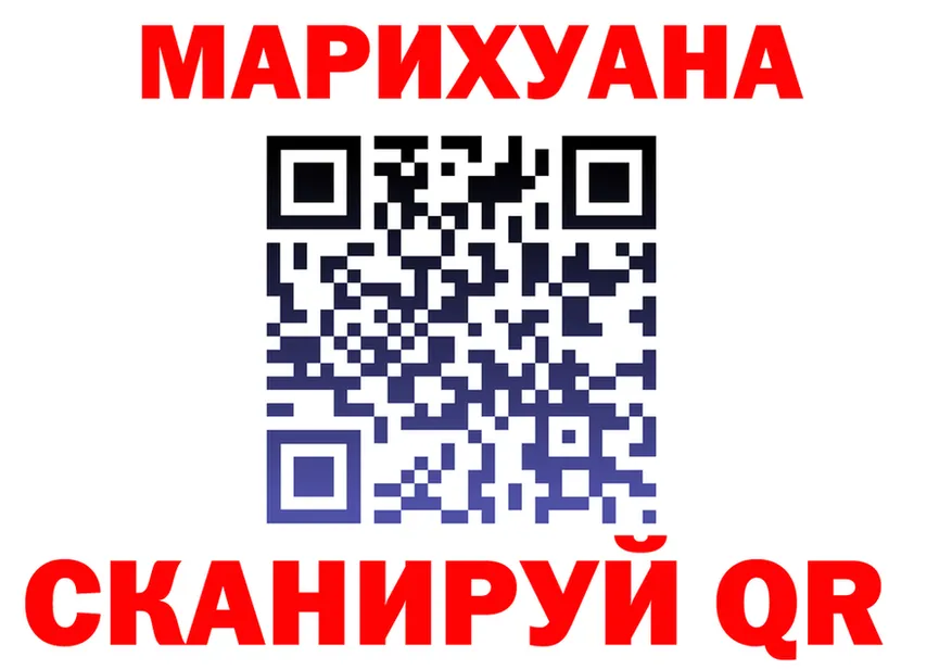 Канабис Ganja вход даркнет KRAKEN Чердынь