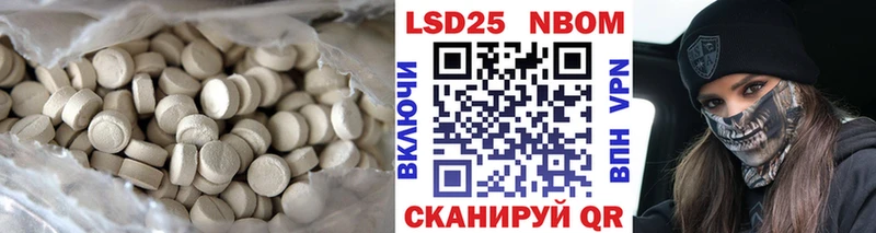 LSD-25 экстази кислота  Чердынь 