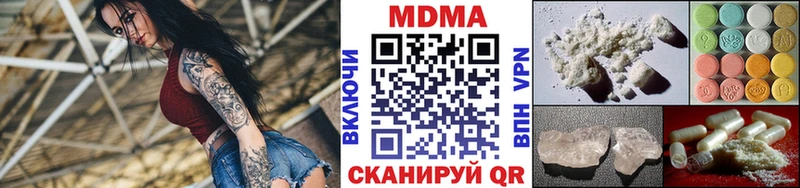 где купить   Чердынь  МДМА кристаллы 