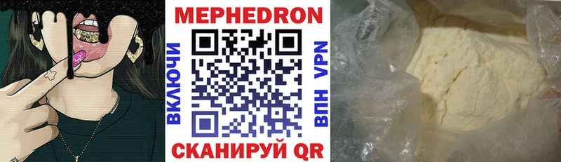 сколько стоит  Чердынь  Мефедрон VHQ 