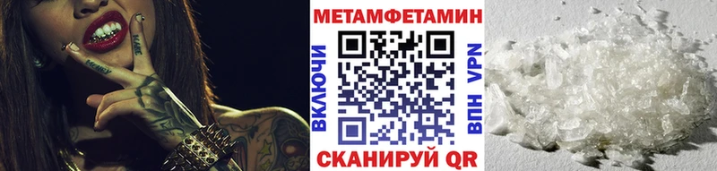 Метамфетамин винт где купить наркоту мориарти формула Чердынь