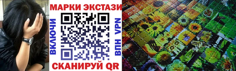 Марки NBOMe 1,8мг  закладка  Чердынь 